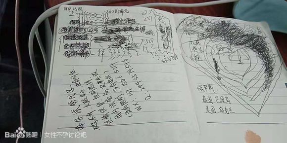 助你孕育个孩子