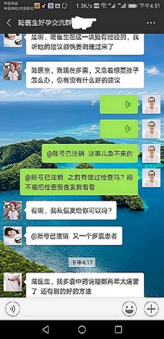 备孕很久怀不上宝宝，女性不孕怎么办？
