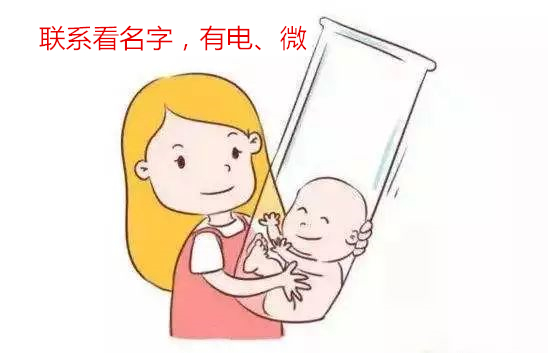 备孕那些事分享