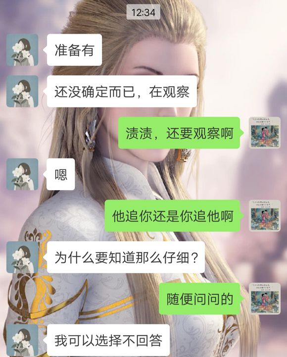 昨天见到一个一年多两年不见的女生，两个人在一起聊了两个多小时