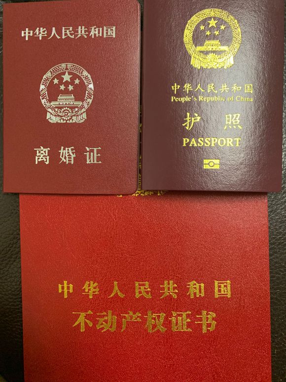 好了，手续都办了。就等房子一卖，公司的资产处理完。就出国。除