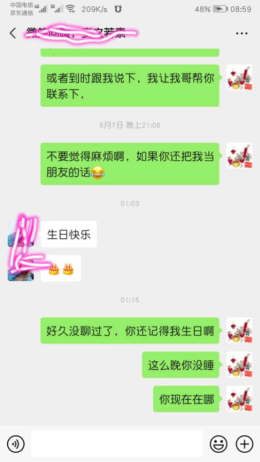 新人求问各位女前辈关于一个恋爱期的问题