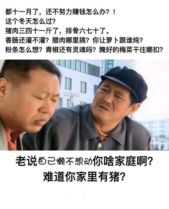 今天是还花呗的日子...明天双十一...再过几天还房贷goo