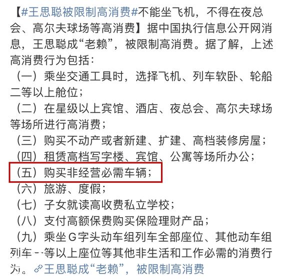 〓王思聪破产〓拜金女们是否该伸出援手？