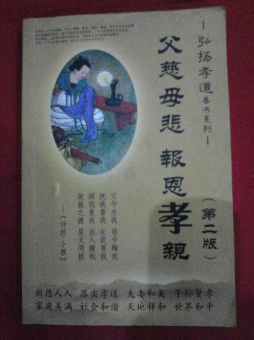 有没有讨论母子相处的？最近有点不知道怎么做，想请教各位
