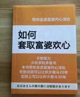 以后都要六点起床，杯具得征个富姐或富妹才行，不想这么辛苦了