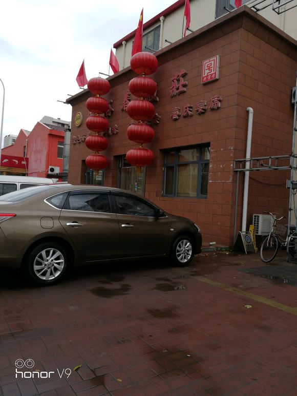 单位睡一觉混个加班。雨天。饭店俩菜回家。他家菜味道好