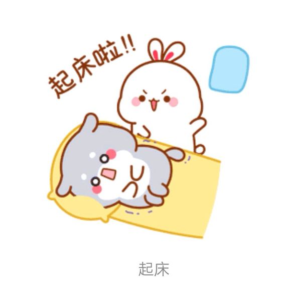 篱笆早。困死了，起床加班去。。顺便问问，有没有起诉离婚的时候
