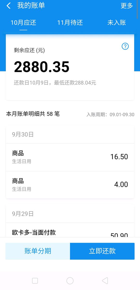 怎么办，入不敷出，我和儿子的未来在哪里？没有工作，没有支援，