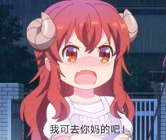致曾经喜欢过的@渣男我曾经那么喜欢你，爱你！但是却换来你无尽