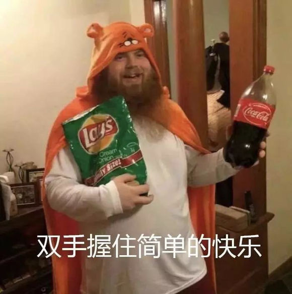 真想把头割下来一脚踢飞了！