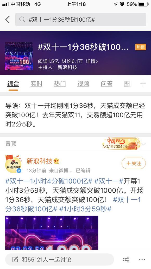 反正我们公司就没什么数据我也还没贡献一点