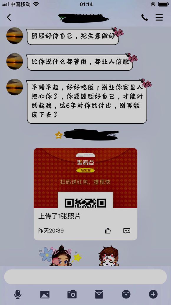 离婚三个月后，前妻给我发的短信，从话中能看出又复婚的可能吗？