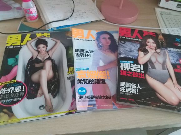 一四年的男人装，一直保留…无聊的时候翻翻