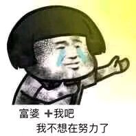 双11，咱不花钱咱挣钱。早安，今天大卖哟。