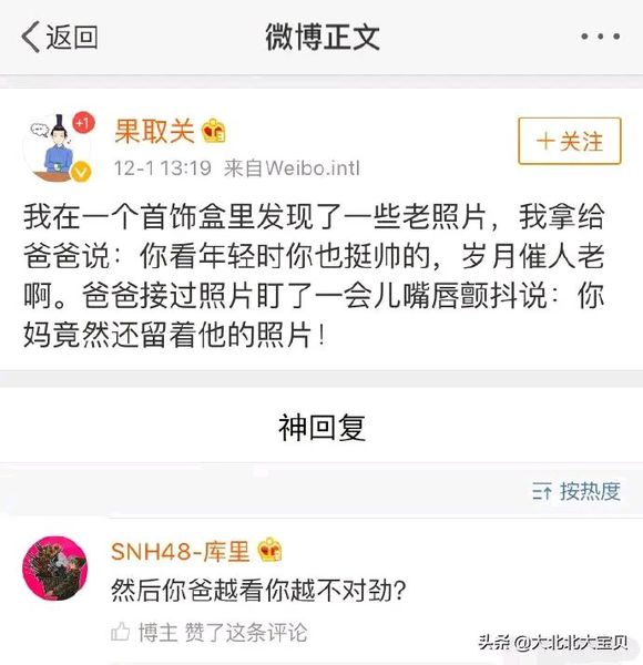 光棍节变成购物节了