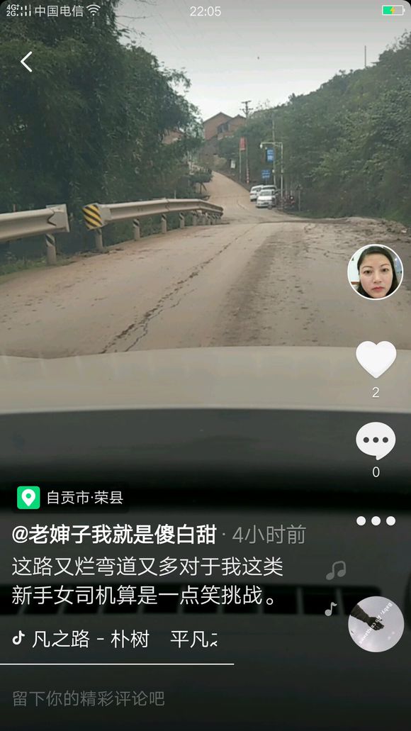 哈喽哈喽，老婶子想死你们了