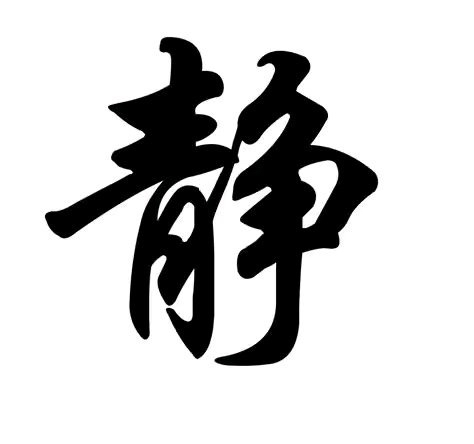 那个你什么都不图就图他对你好的男人有没有让你输