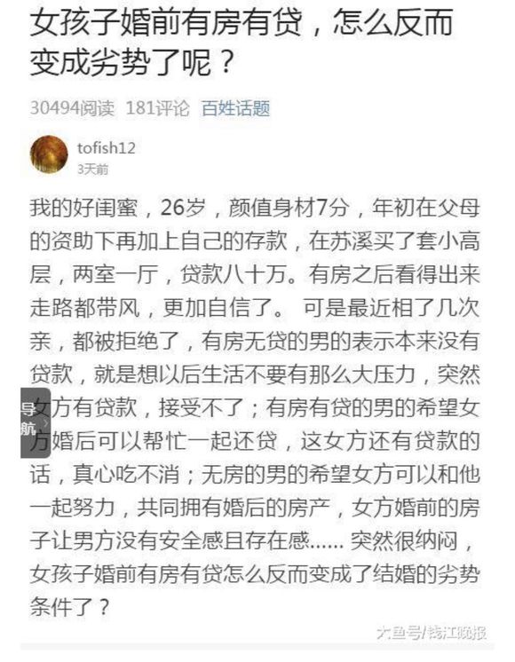 确实确实