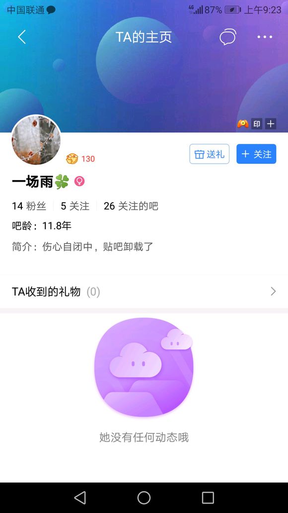 清啥购物车。来一个钱包给你。