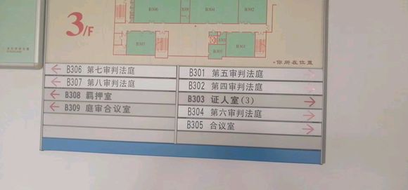 终审了，不容易。