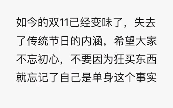 如果奋斗一辈子在城市里买一套房，或者攒下上百万存款，你们觉得