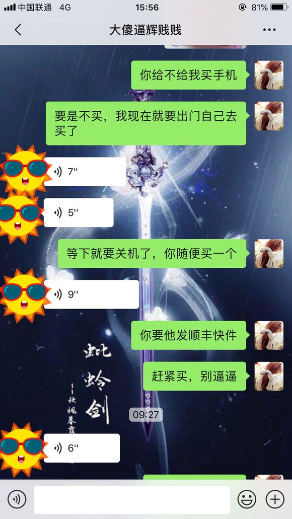 我以为是手机坏了，其实它没坏，过几天就有新手机用了，一个打游