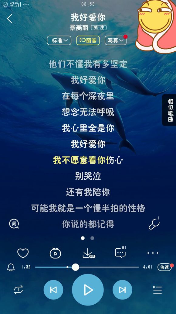 我很爱你，所以即使有比你高，比你帅，比你好的都不关我的事