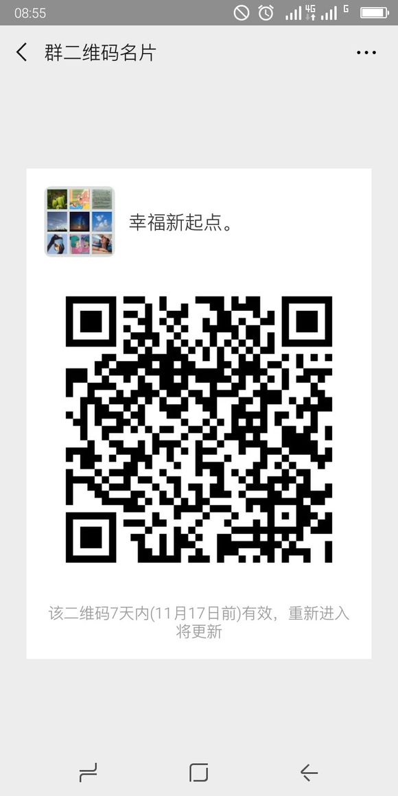 结婚不到俩月，今天家暴我，还是他爸踹门进来的我和h是去年11