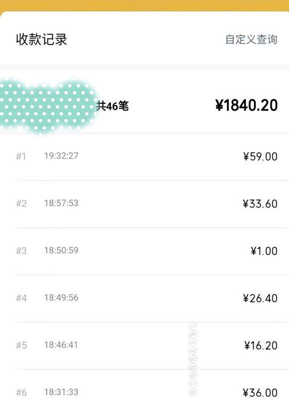做幅业几年，铮的比正业还多，正副双收。