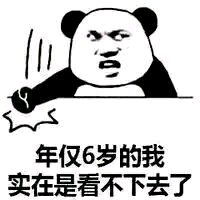 我该怎么办，们？