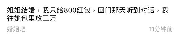 那个被发现打广告的就知道用机器轰炸我你这故事编得能不能有点水