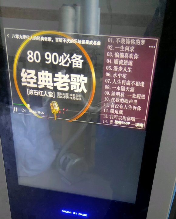 不服老，不行了 ！首首回忆杀