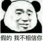 发现还是一个好，结婚真没什么好，今天下午劝别人，现在自己也变