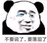 明天要去找小三了，我已经想好了，不打不骂，我带了刀，最后是她