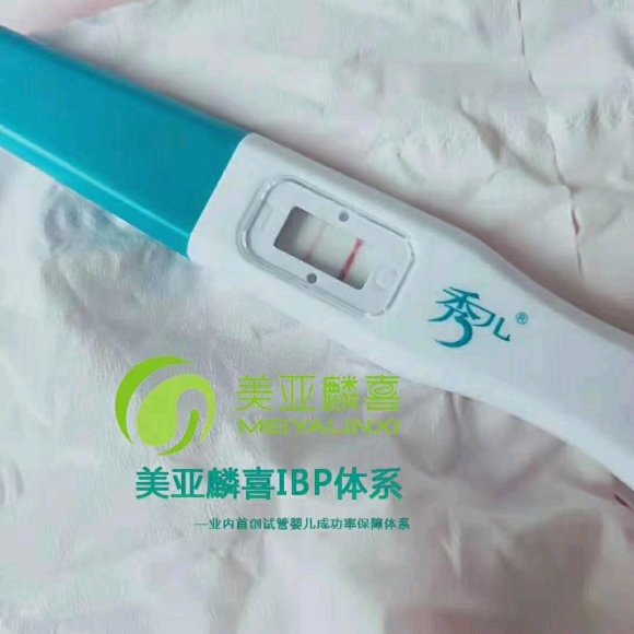 两个同一天移植同一天测到双杠今天第8天#试管婴儿##育儿#