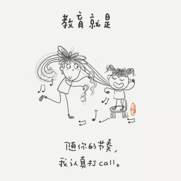 茜妈手记：孩子，你若是那颗千年莲花的种子