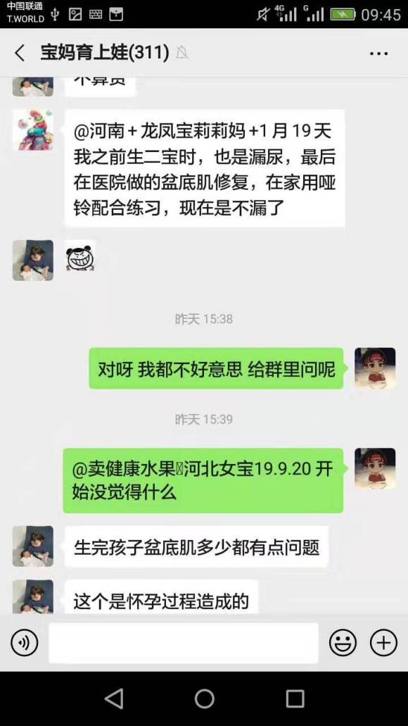 都是宝妈，随便的聊，敞开了聊