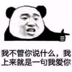 征个婚，没有套路