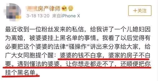 婚姻法，正在惩罚那些要房要车的女孩