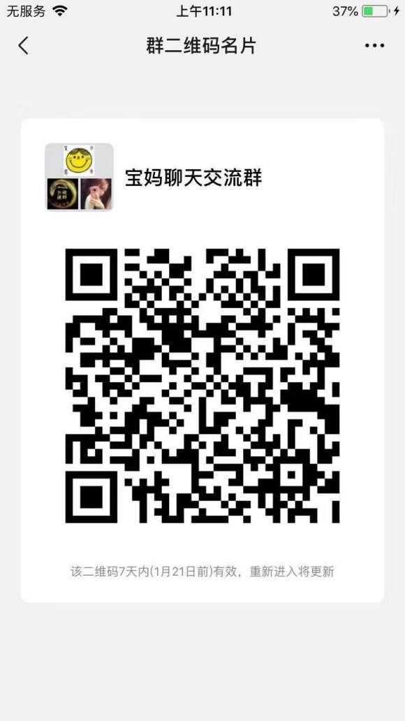 新生宝宝不免会遇到很多问题，面对突发情况怎么办？看这里