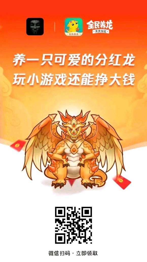 手机游戏赚钱 看图
