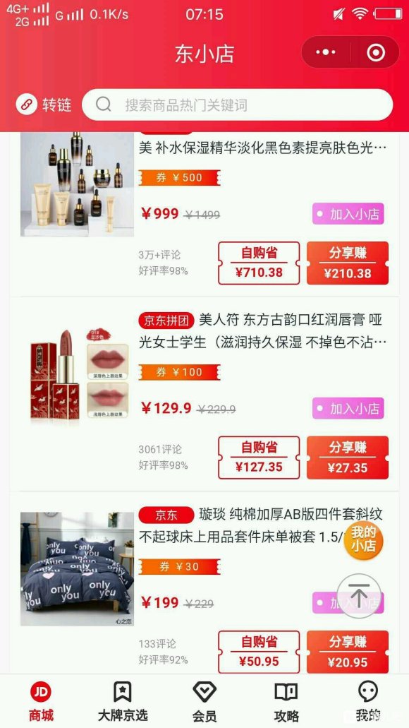 分享一些育儿经验 可以边看娃边有守乳