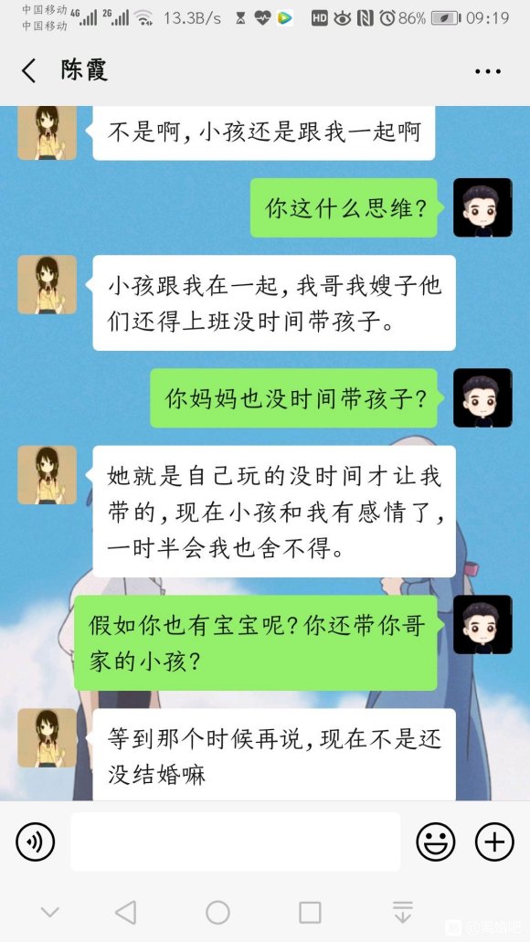 这就是现在的女孩子，不知道怎么说，本来不想这样做的，你们看了