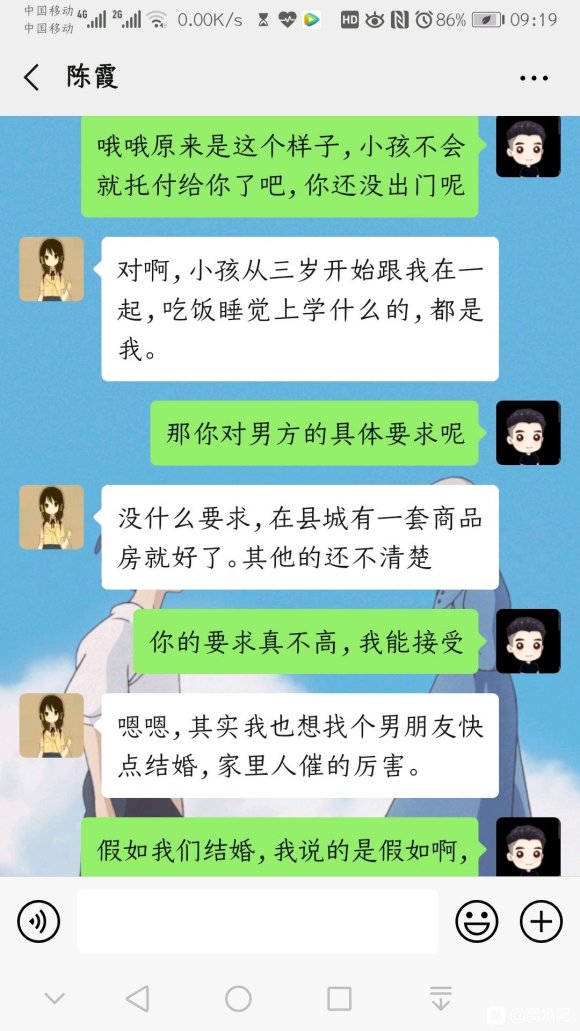 这就是现在的女孩子，不知道怎么说，本来不想这样做的，你们看了