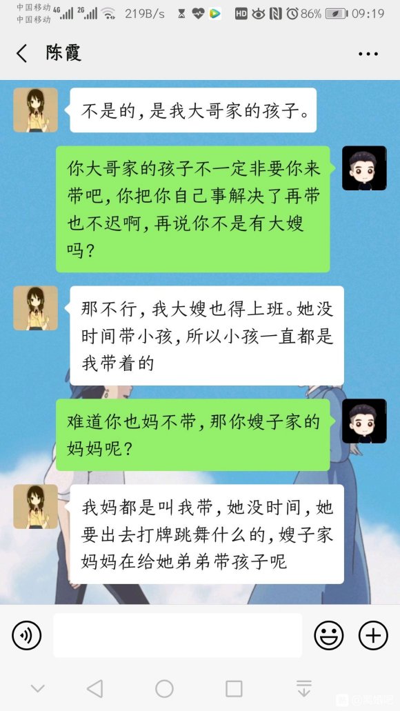 这就是现在的女孩子，不知道怎么说，本来不想这样做的，你们看了