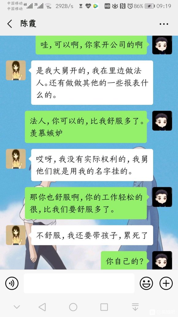 这就是现在的女孩子，不知道怎么说，本来不想这样做的，你们看了