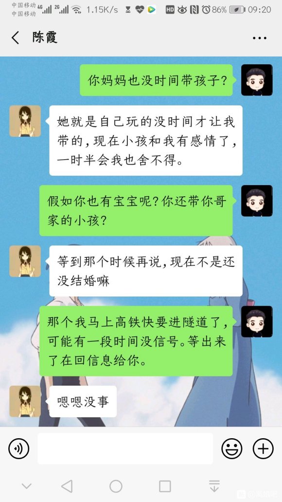 这就是现在的女孩子，不知道怎么说，本来不想这样做的，你们看了