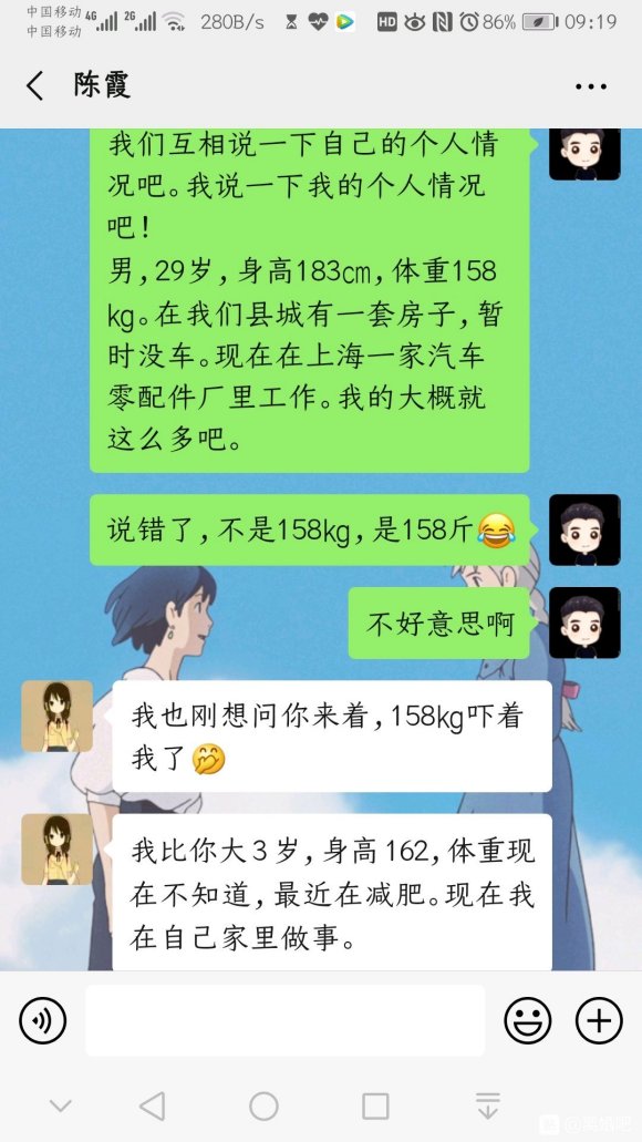 这就是现在的女孩子，不知道怎么说，本来不想这样做的，你们看了