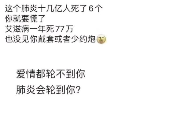 武汉市民有自发退票不出门的社会责任感
